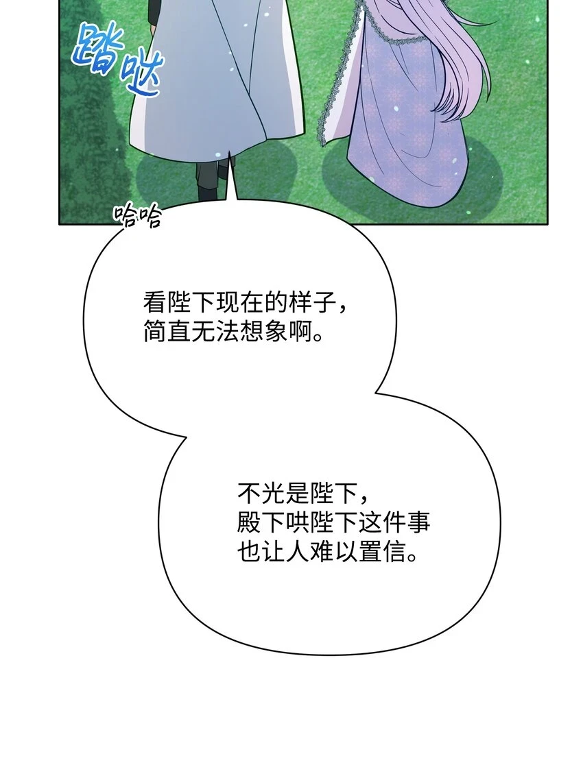 072 小哭包长大了21