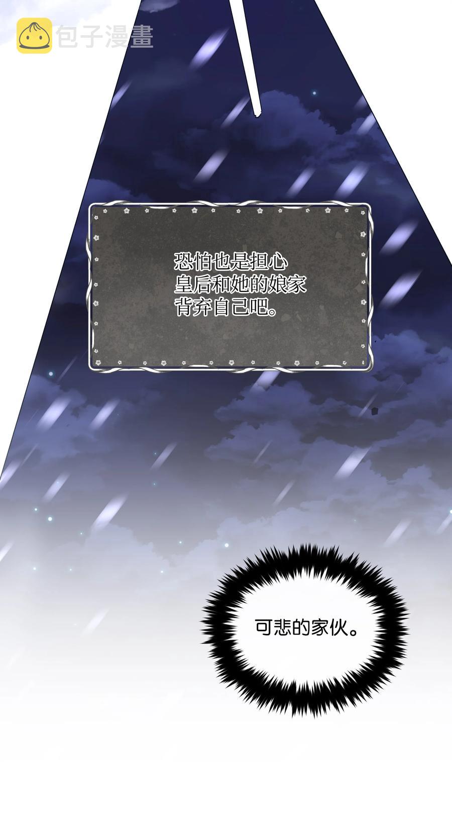 037 混蛋皇帝40