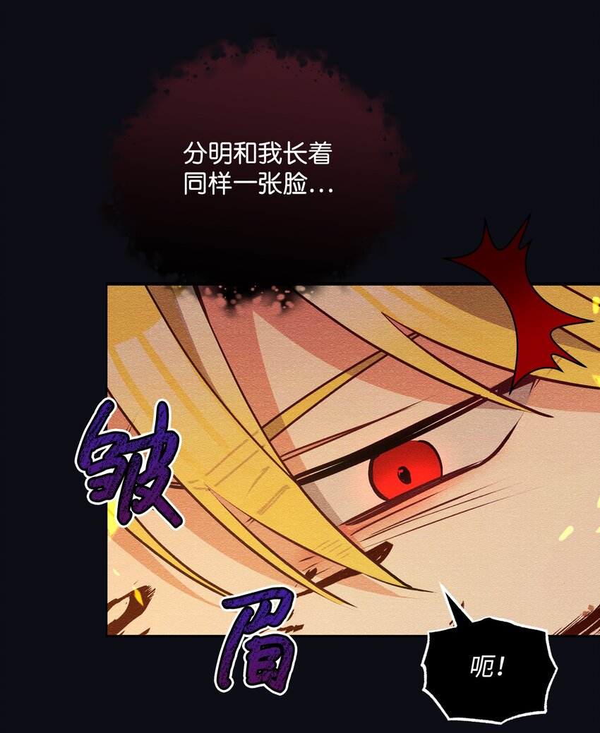 070 登基典礼7