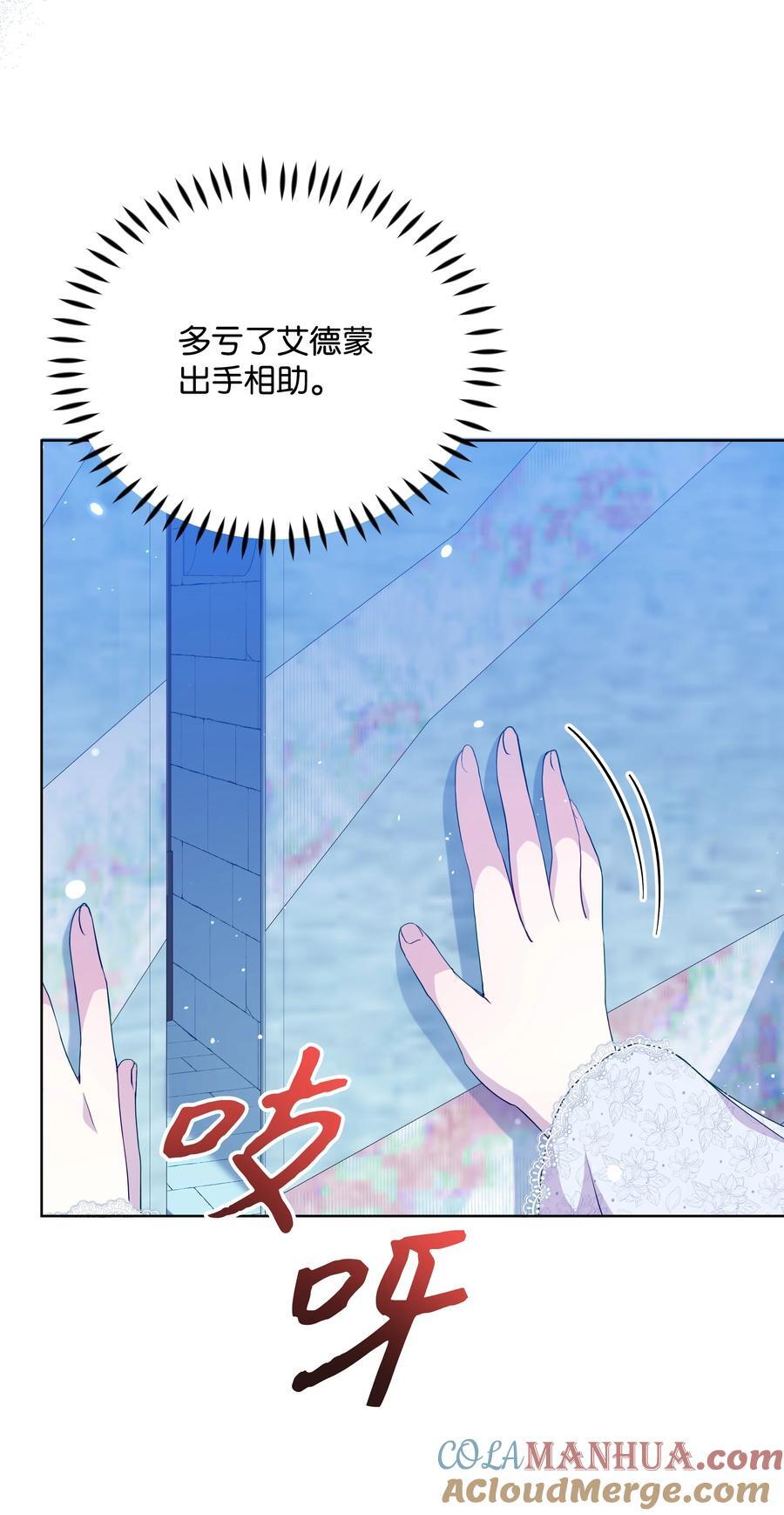 99 别忘记你的使命78