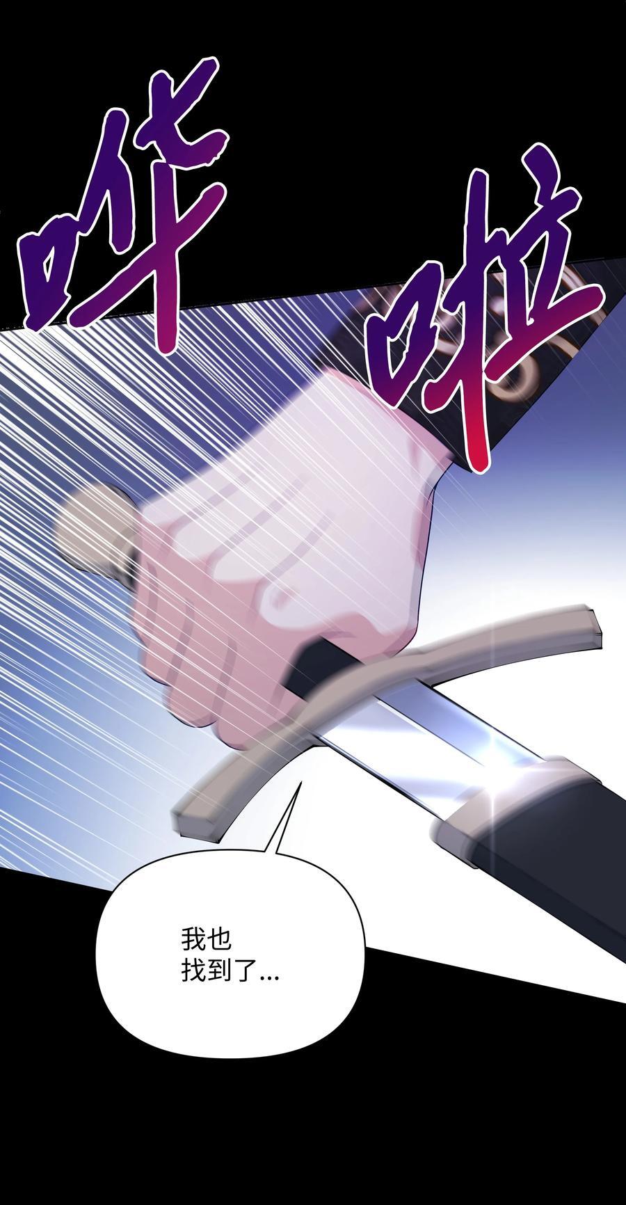 103 献出灵魂82