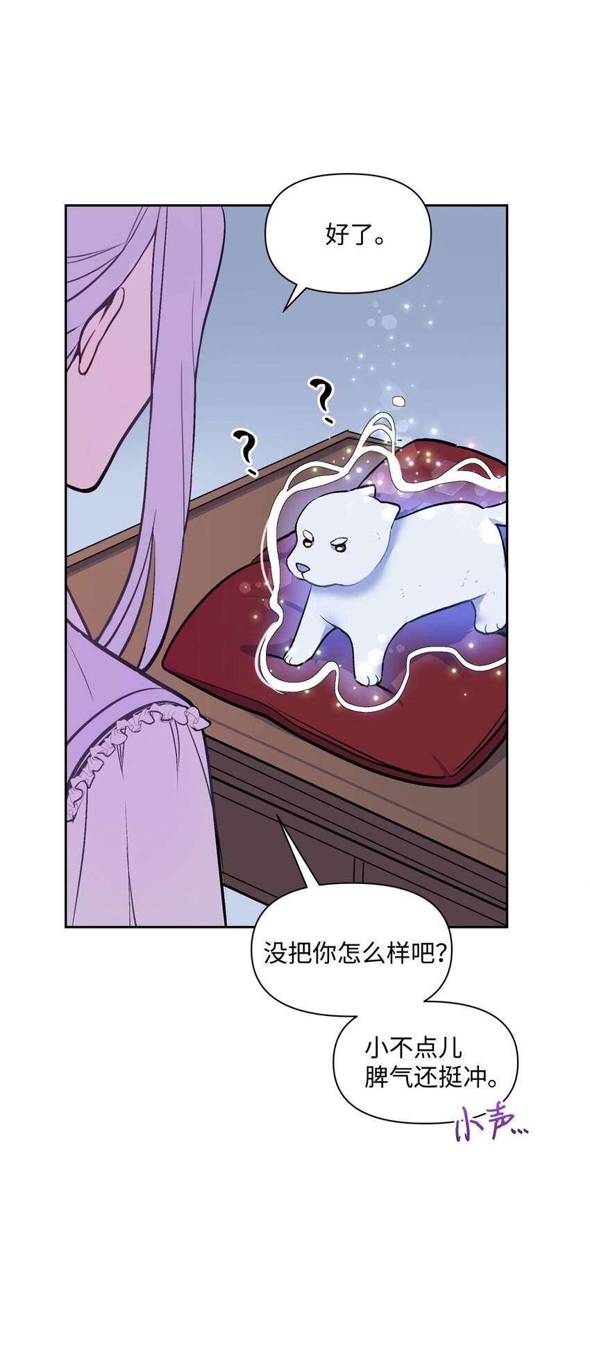 005 礼物36