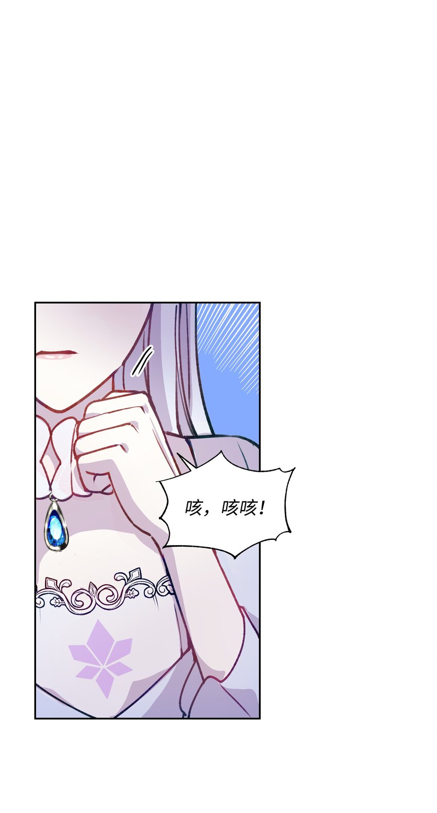 001 酷寒魔女64
