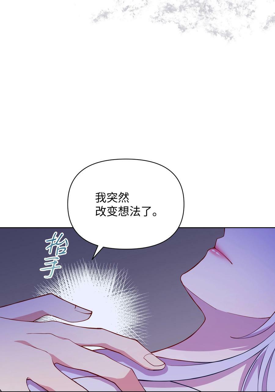 79 你和噼啪不一样11