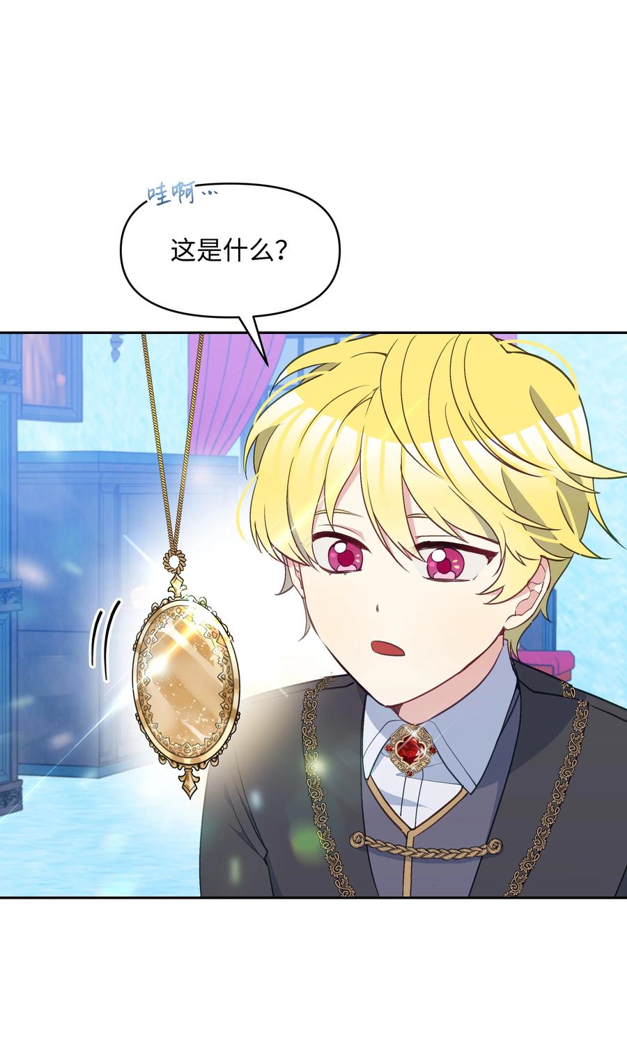 031 提别来袭25