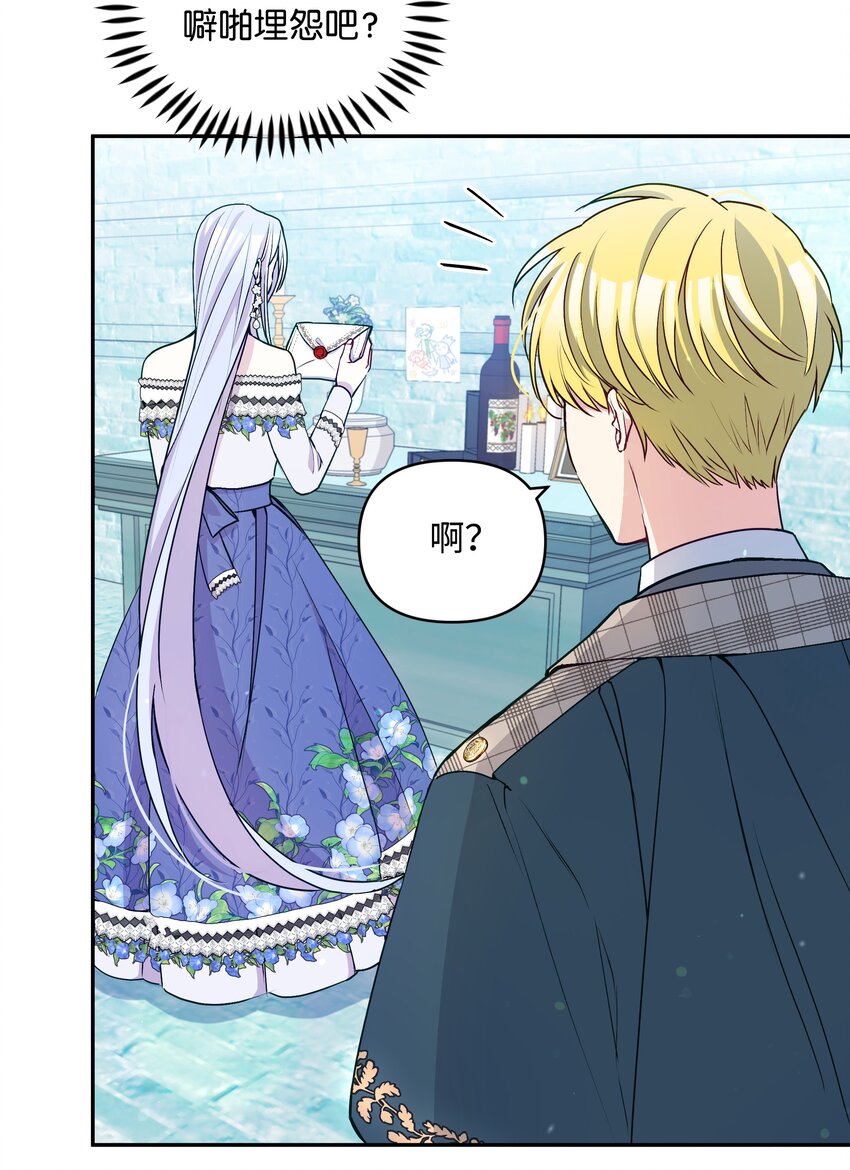 059 一年后52
