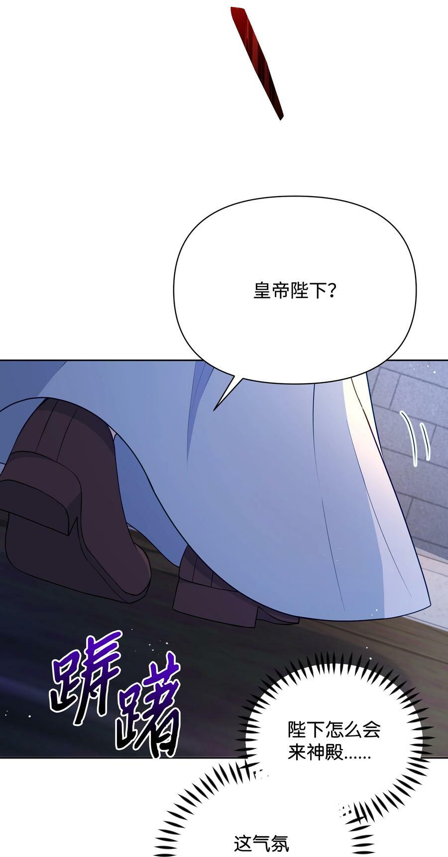 86 残忍的真相10
