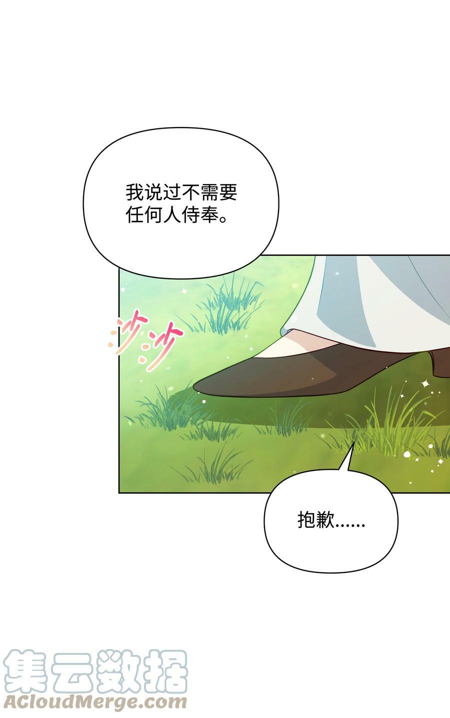76 遇见菲利娅36