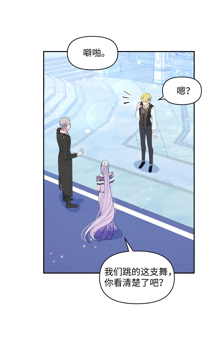 035 学舞50
