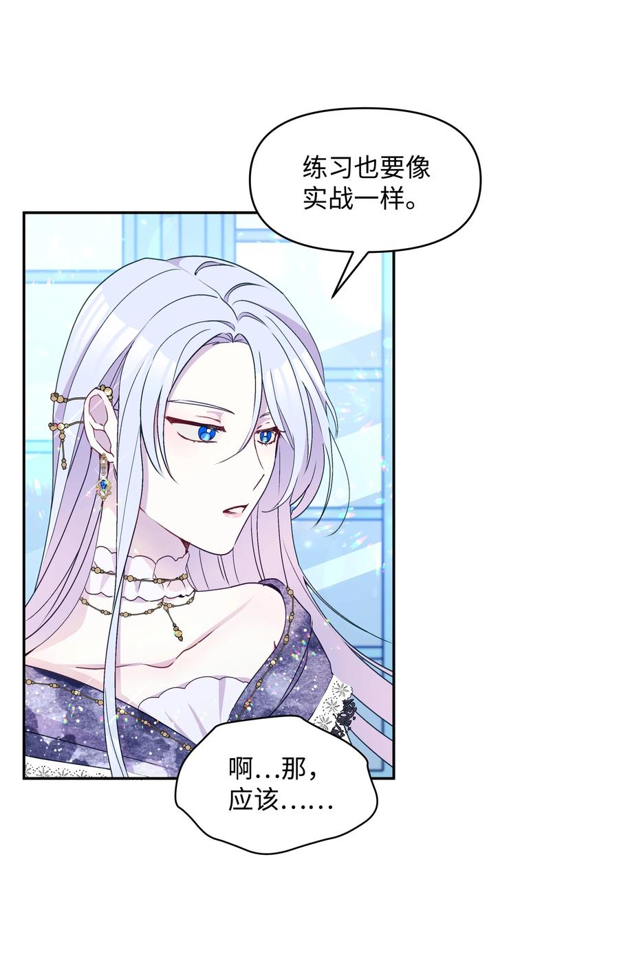 035 学舞59