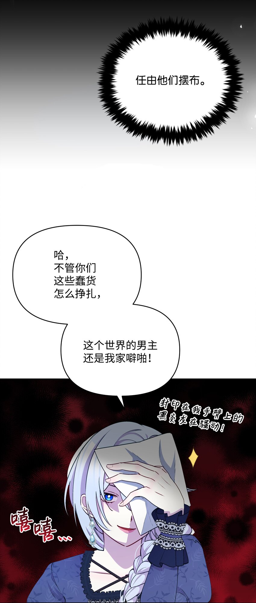 053 由我来杀27