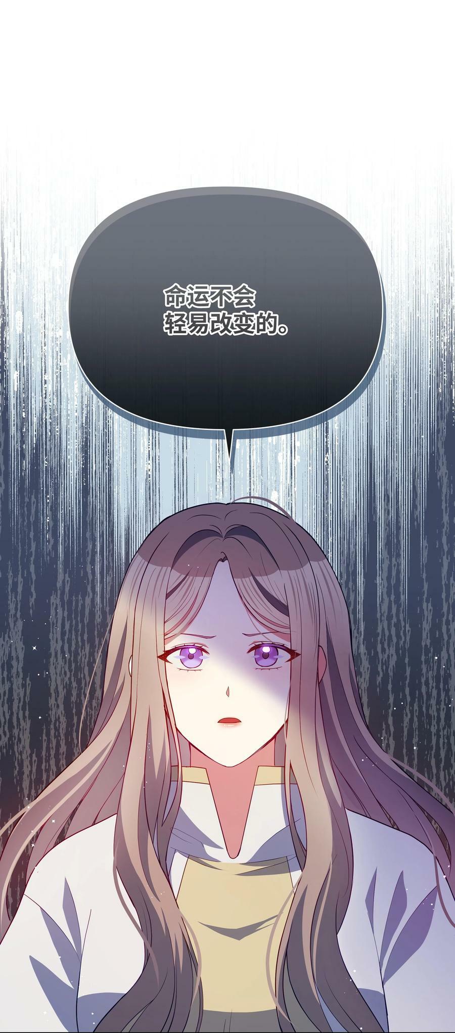 83 你的祝福是诅咒62
