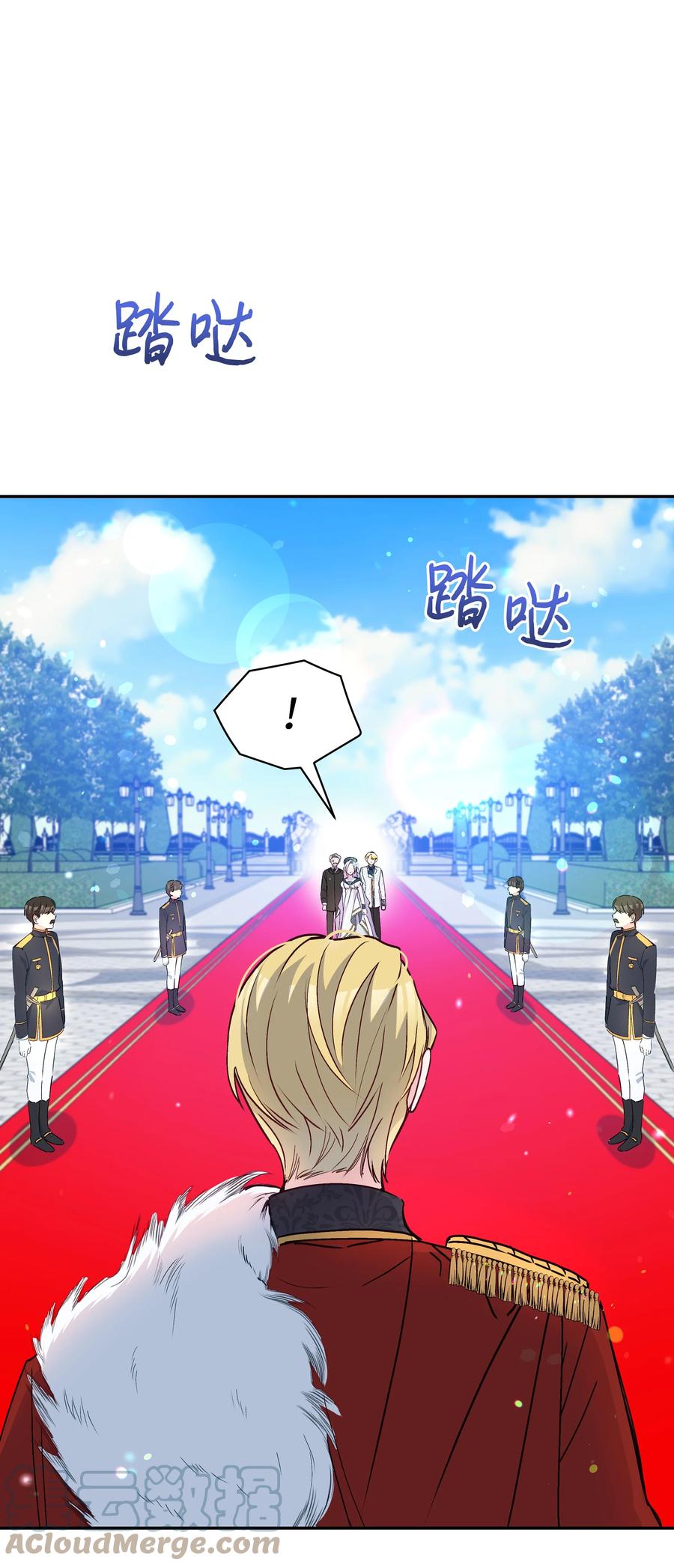 037 混蛋皇帝21