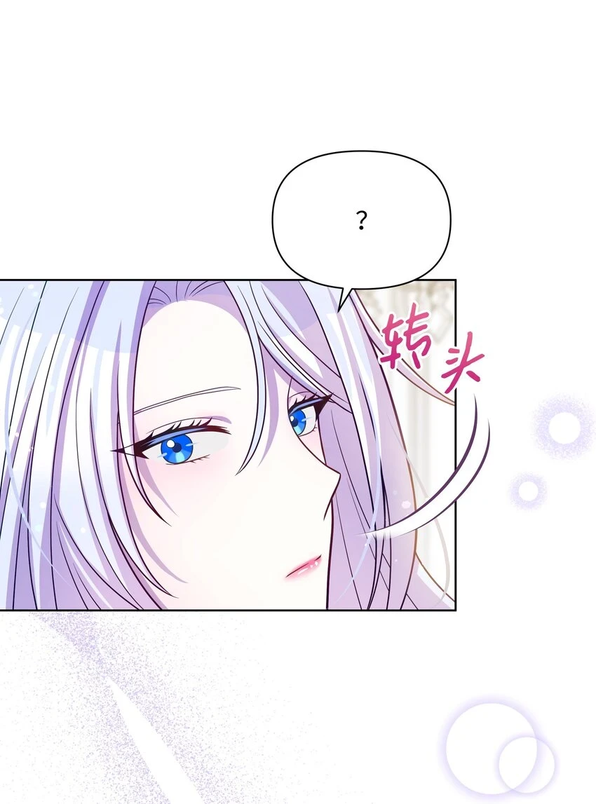 073 深夜来客11