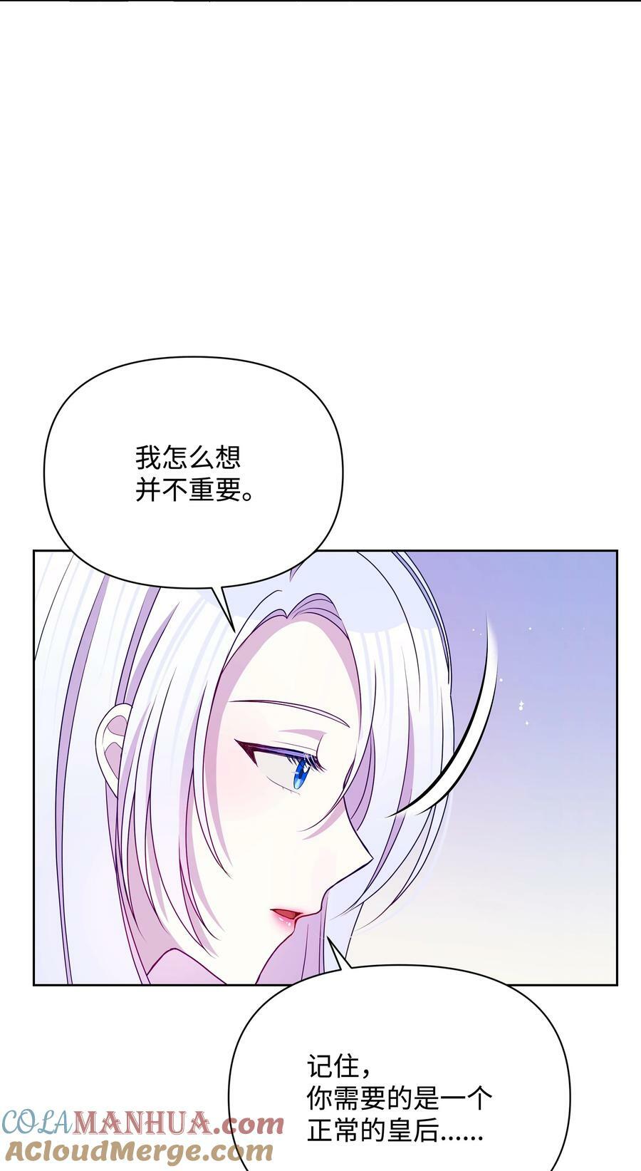 91 彻夜祈祷3