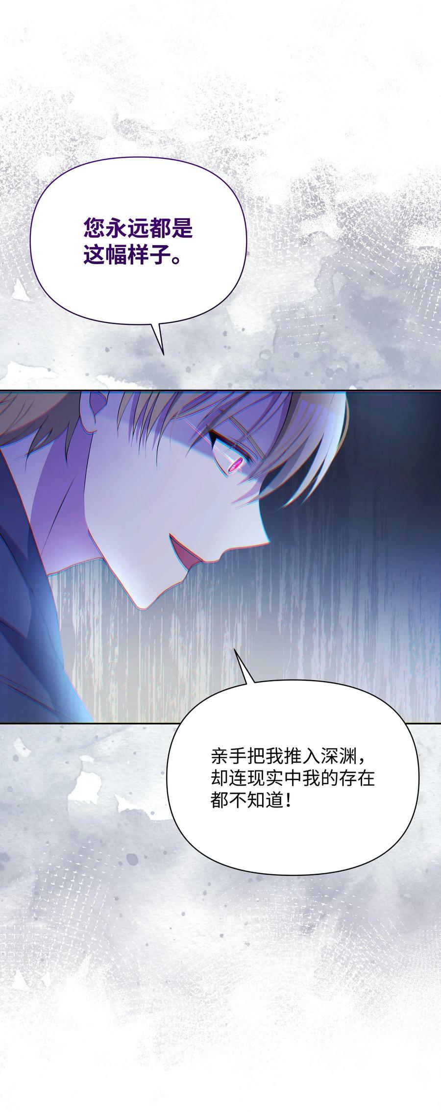 78 我的爱不属于你55