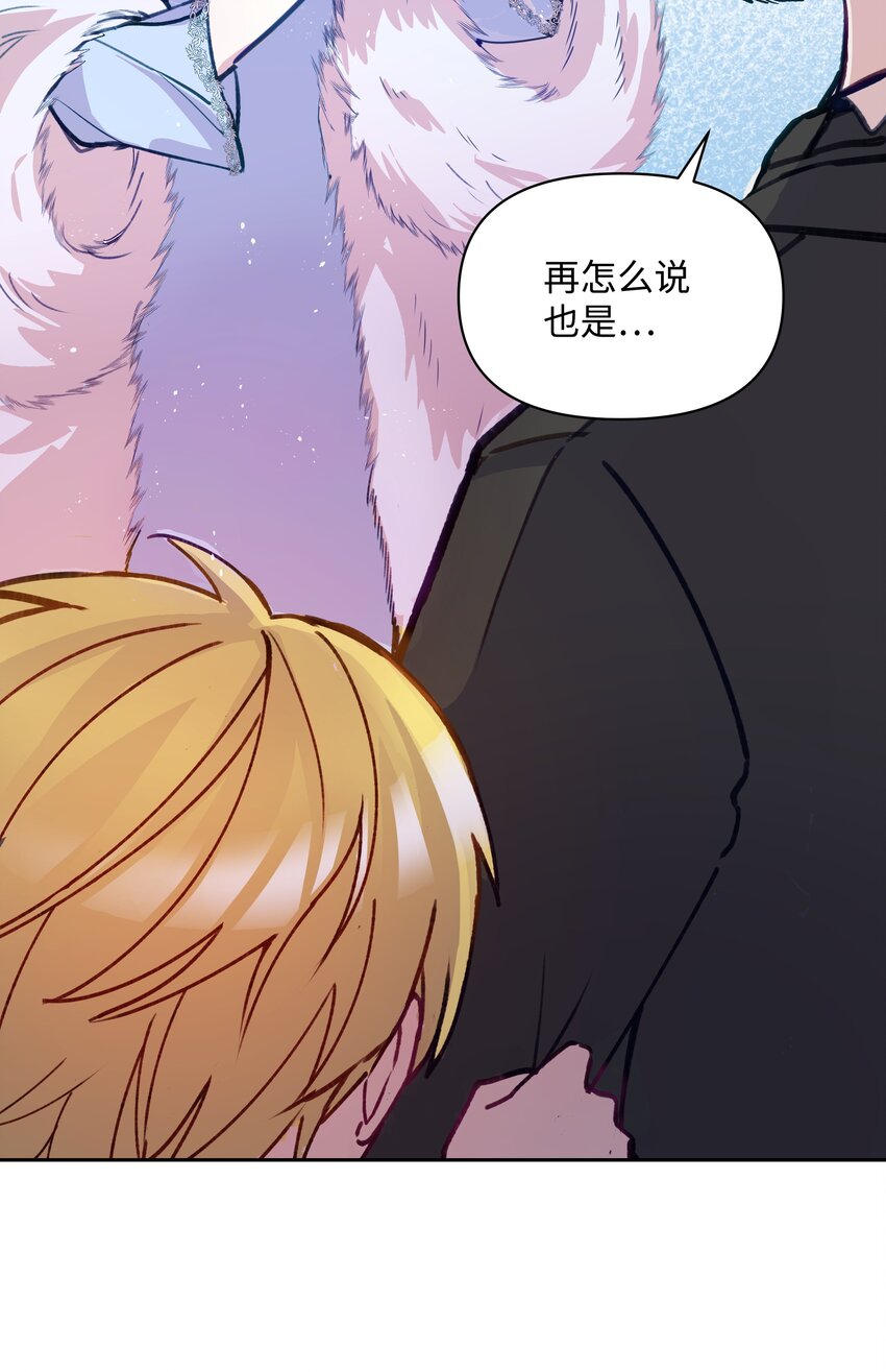 002 爱哭的小正太15