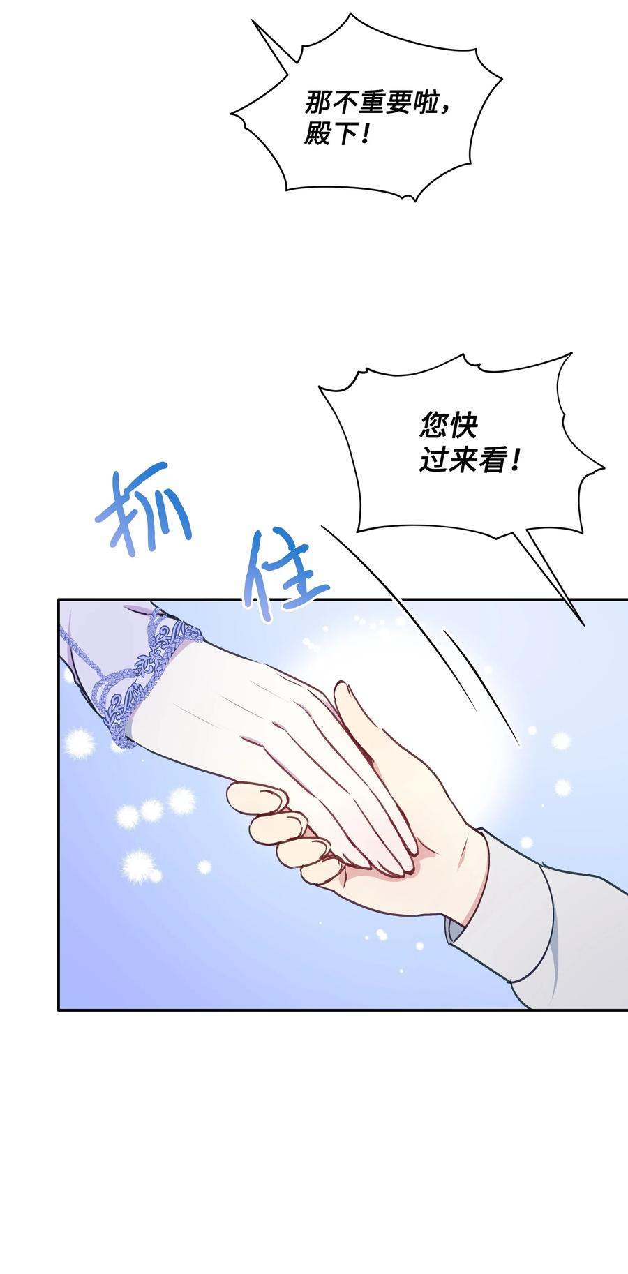 018 噼啪的礼物20