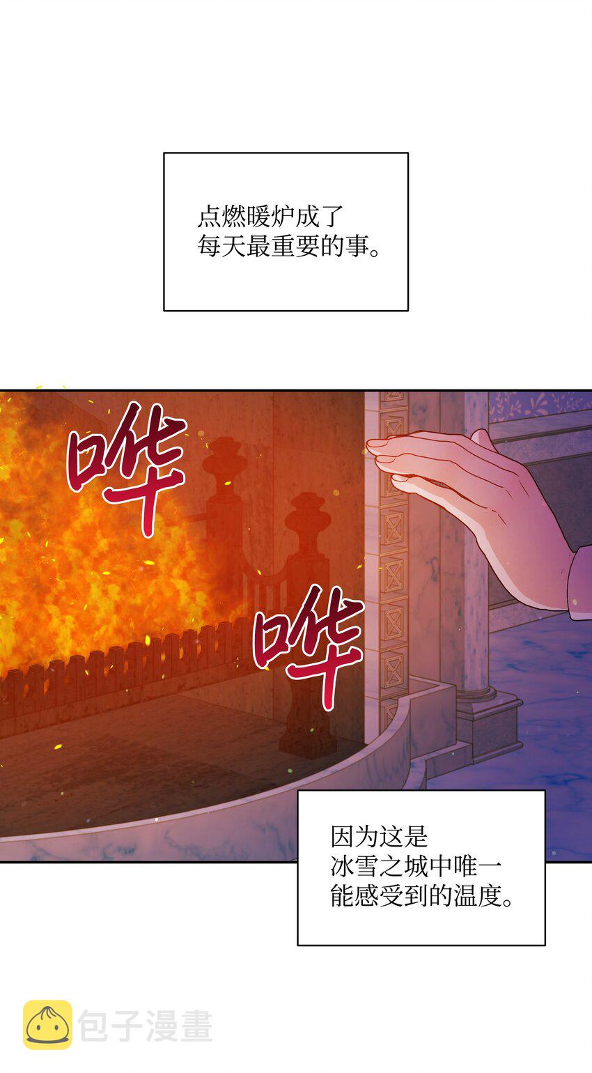063 空荡的冰雪之城58