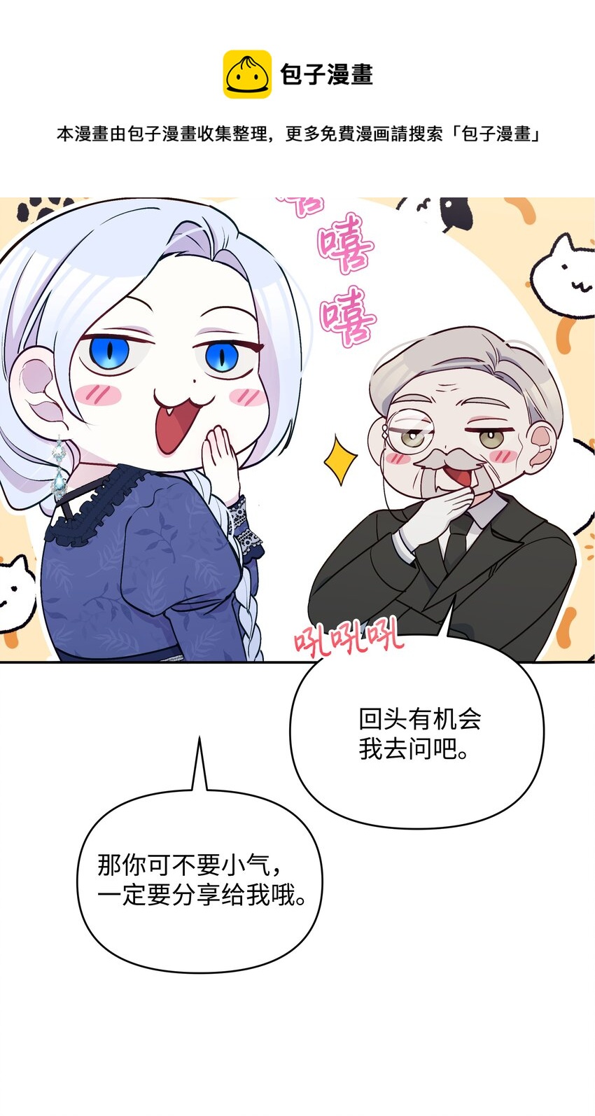 053 由我来杀9