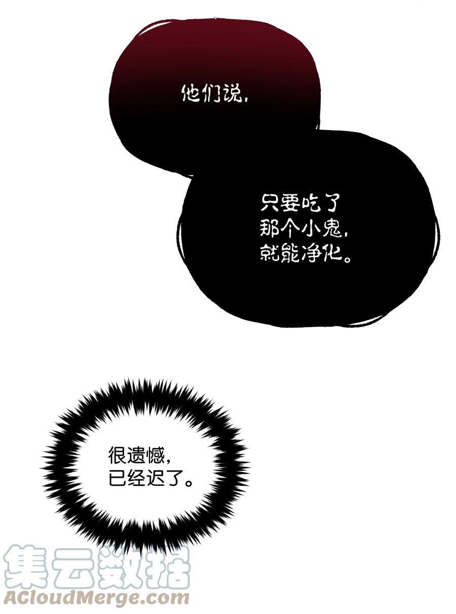 050 震怒9