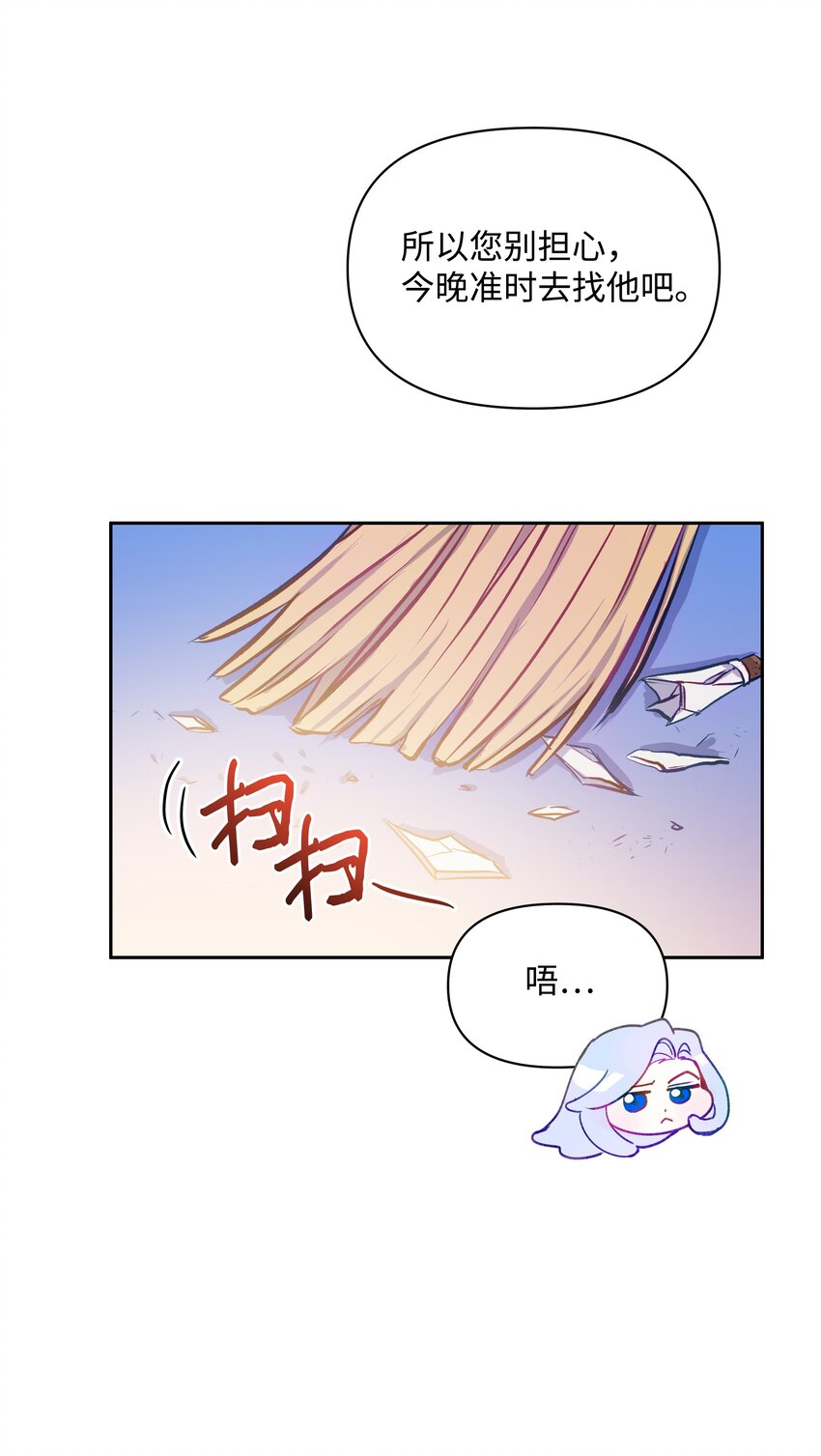 003 童话24