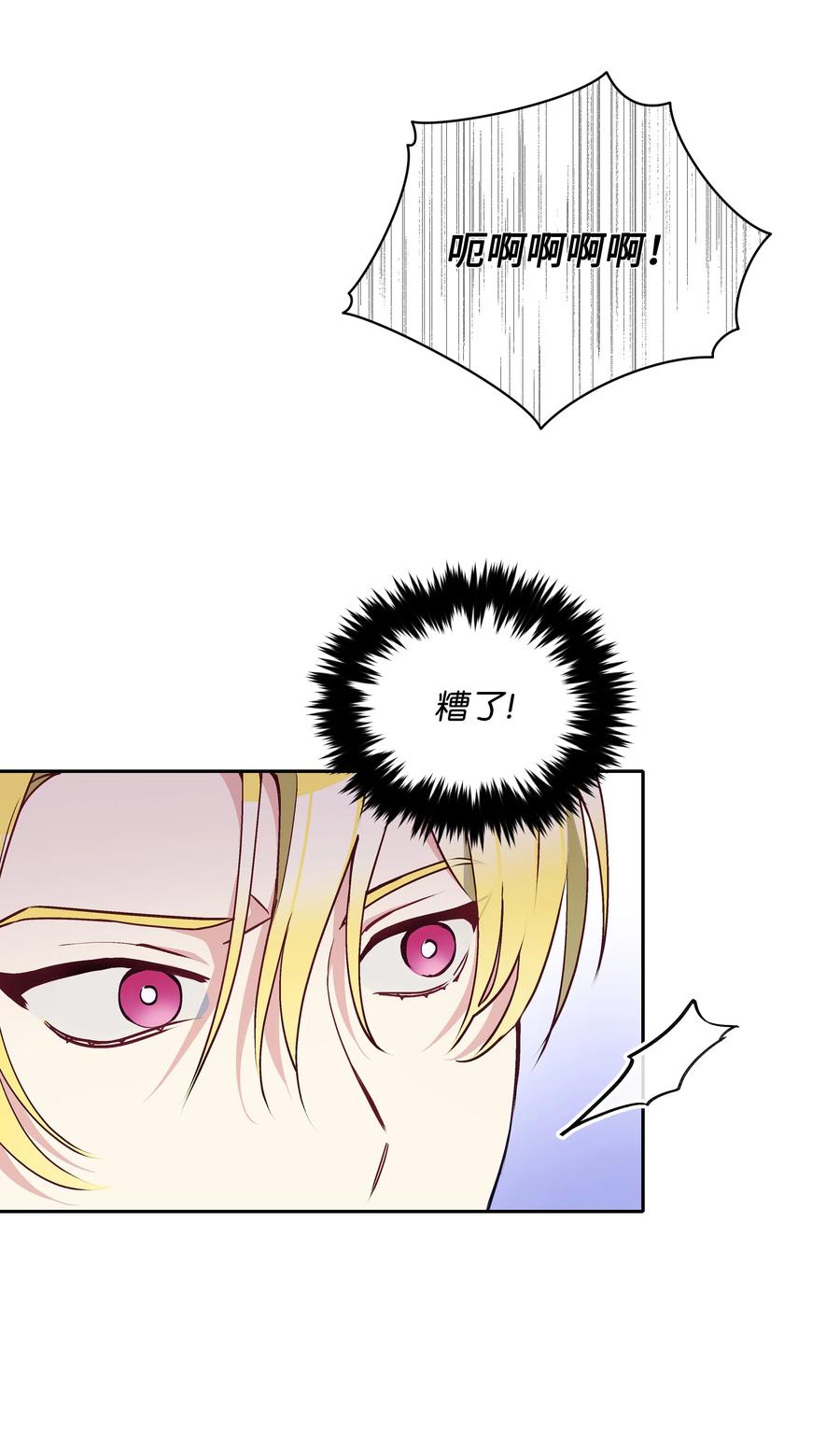 048 魔物出没7