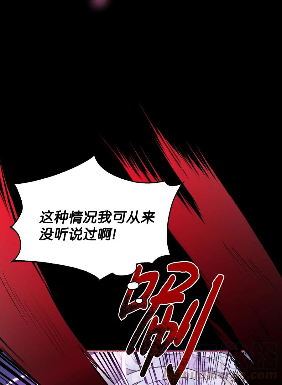 012 我喜欢殿下63