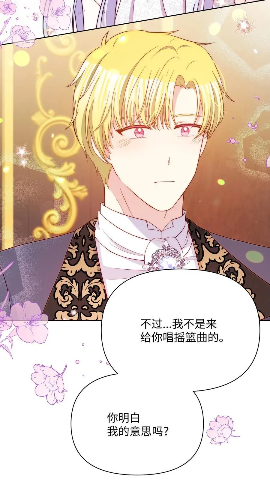 109 今晚去你房间16