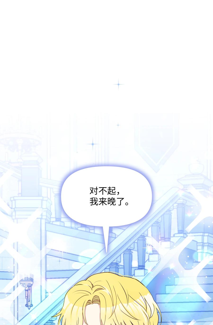 034 备战成人礼65