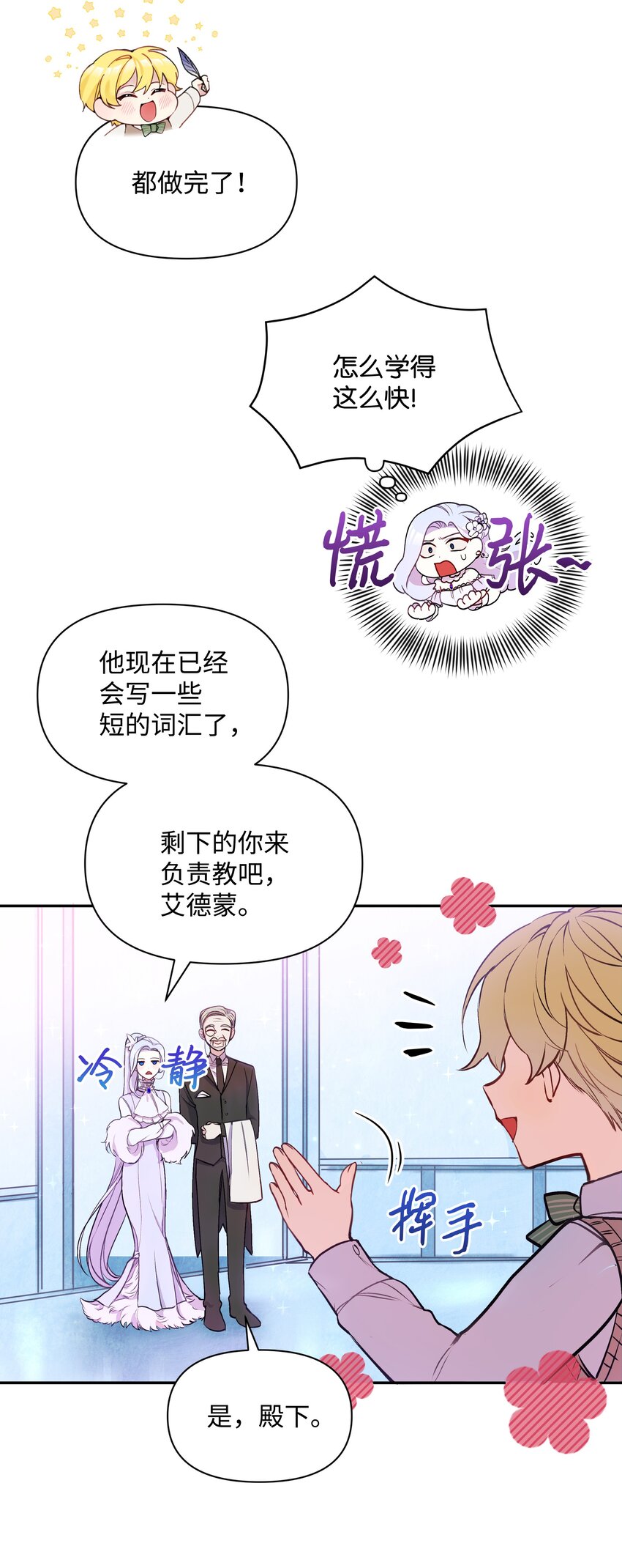 005 礼物3