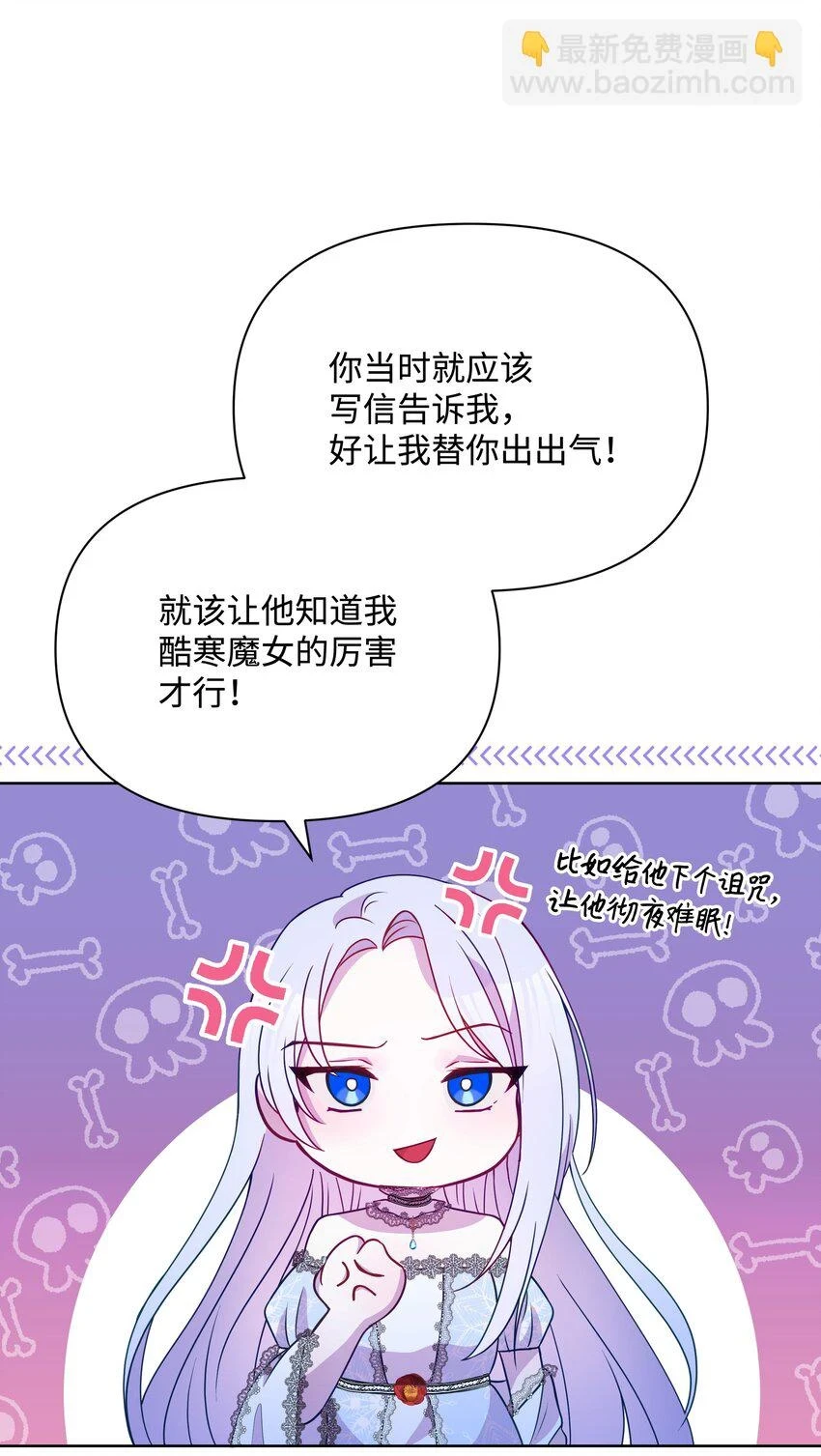 073 深夜来客43