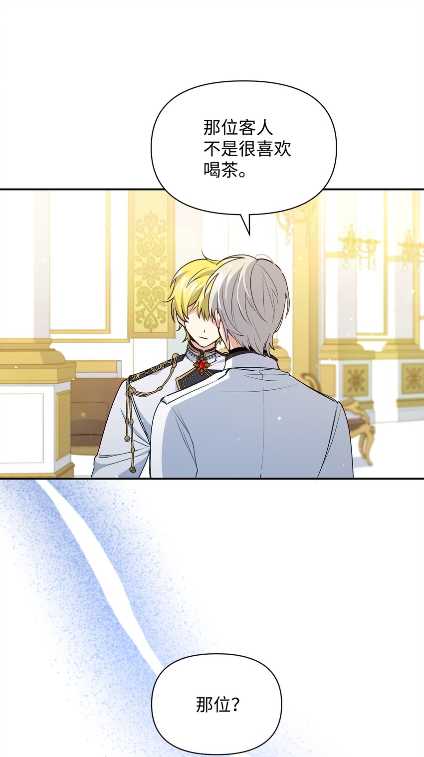 065 要被发现了吗45