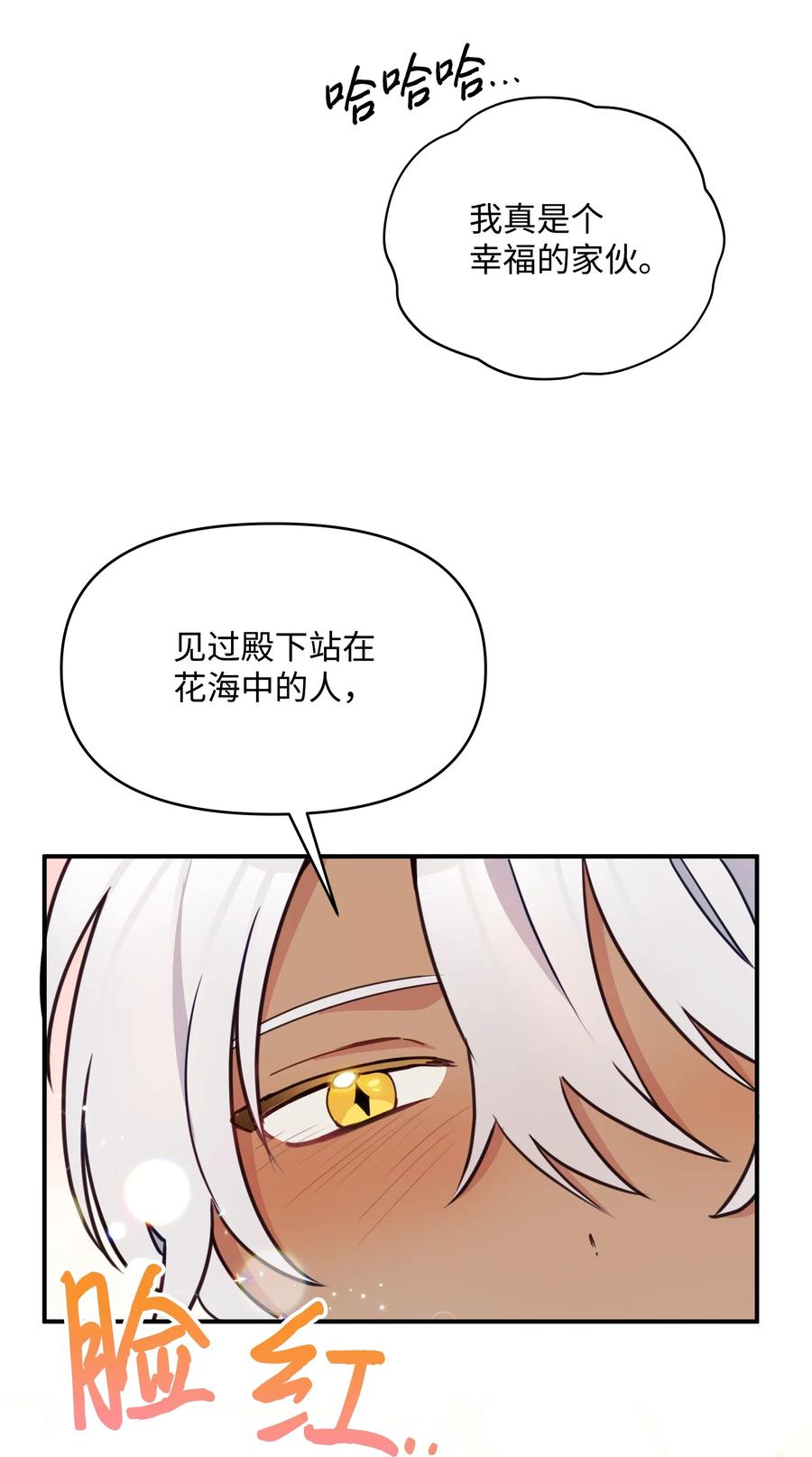 015 狼人族的精神小伙34