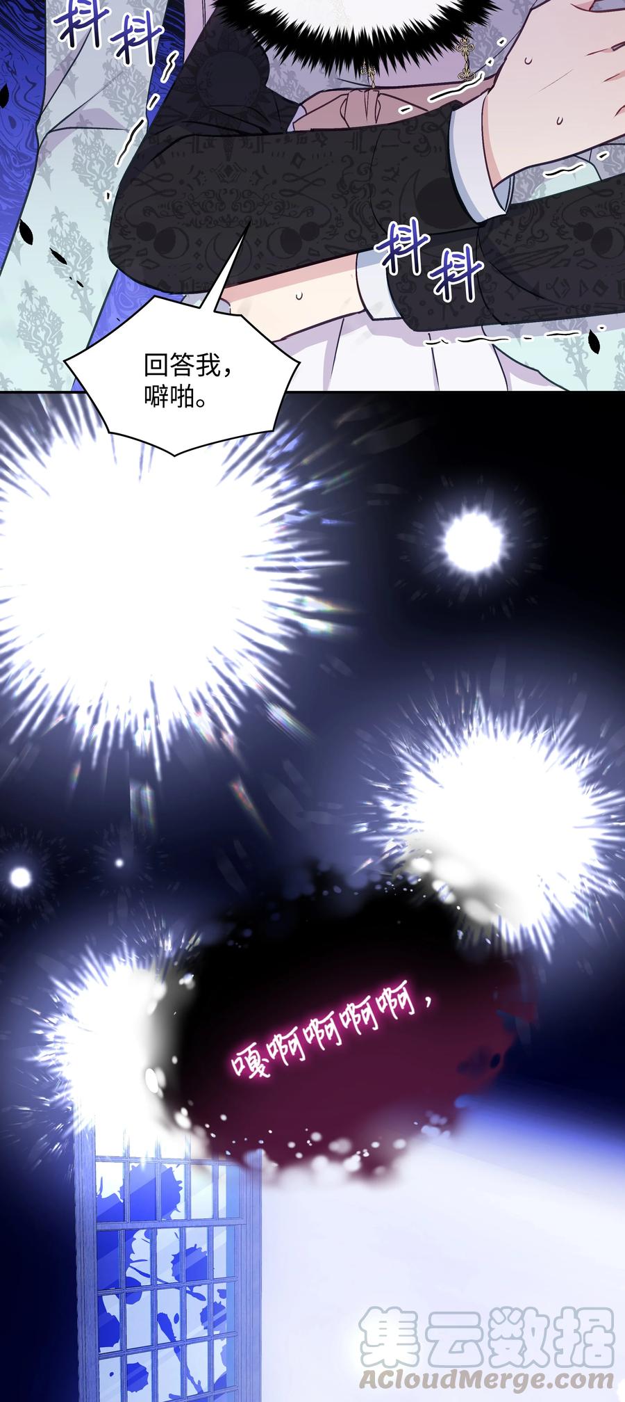 033 是我赢了57
