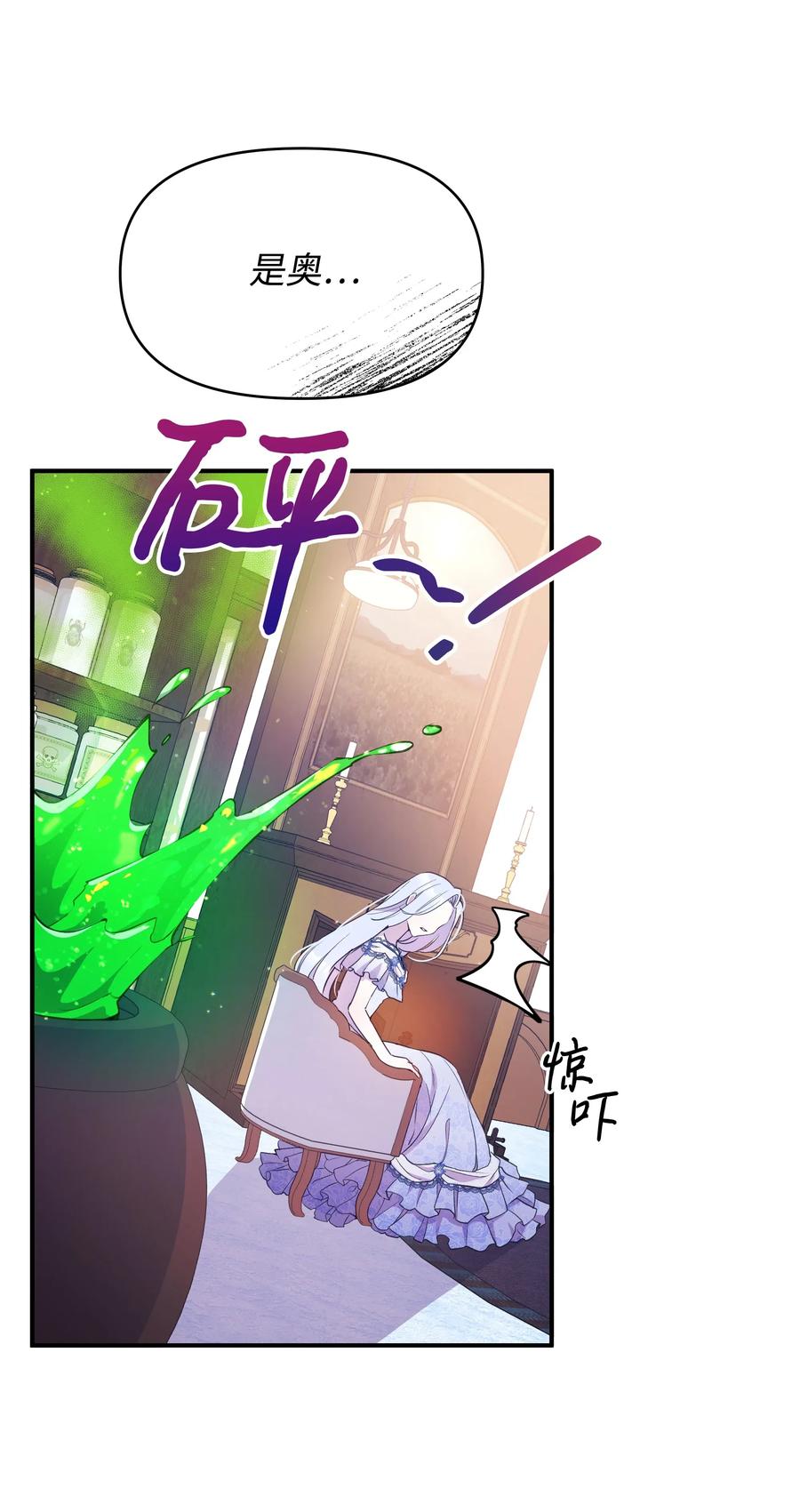 014 神奇花园35