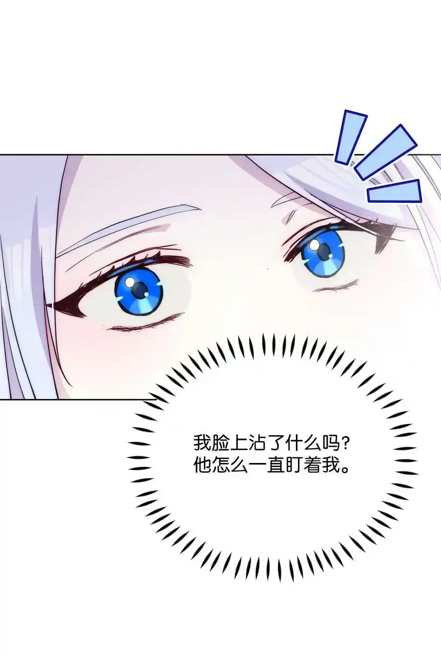 071 女主登场47