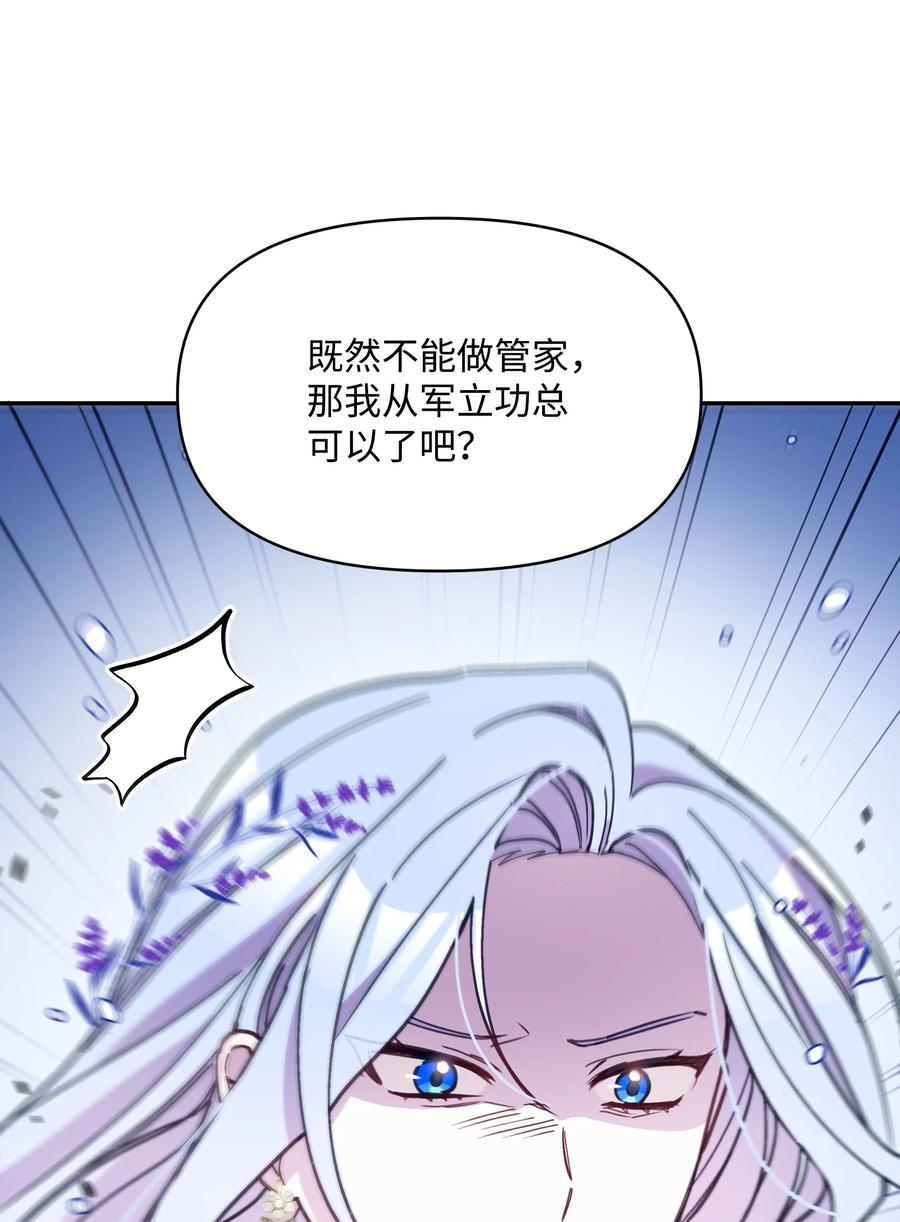 022 不可以学剑49