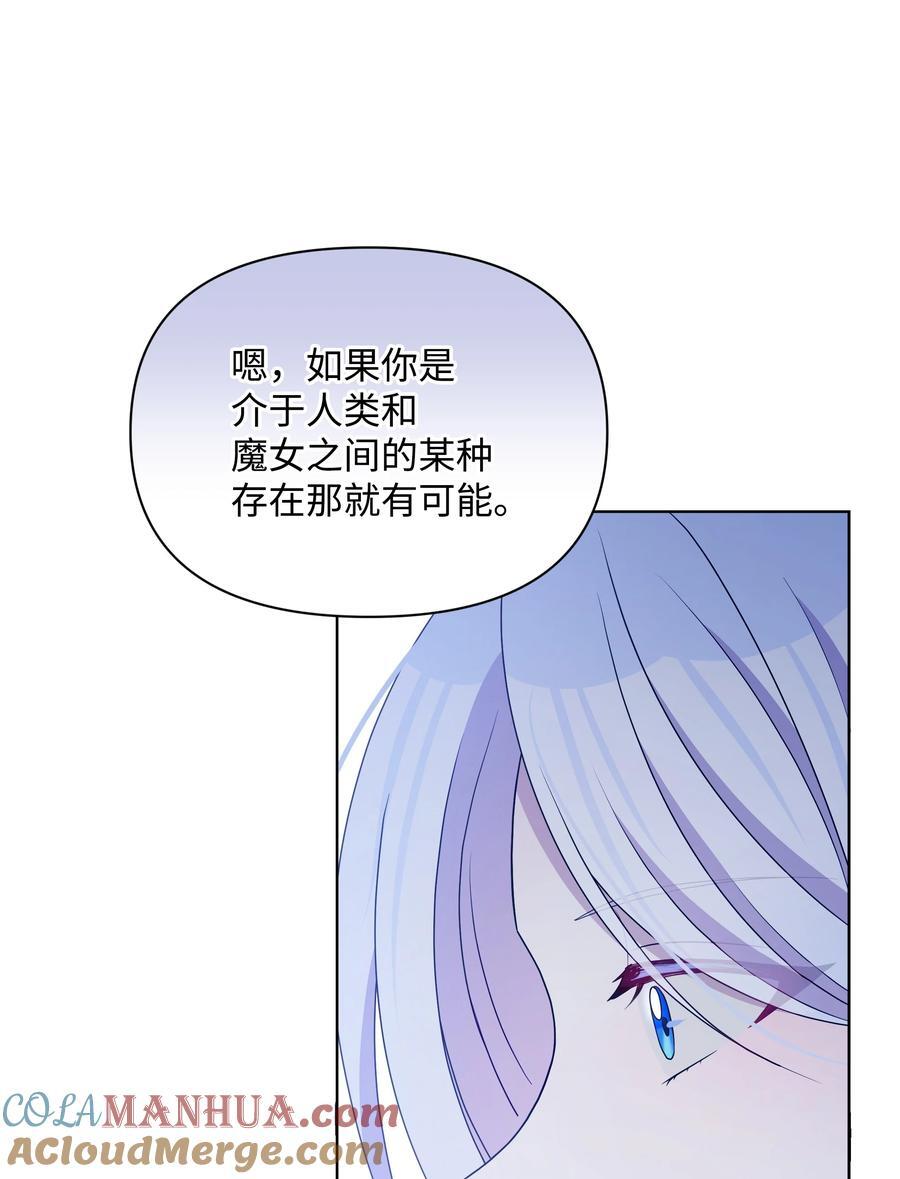 103 献出灵魂21