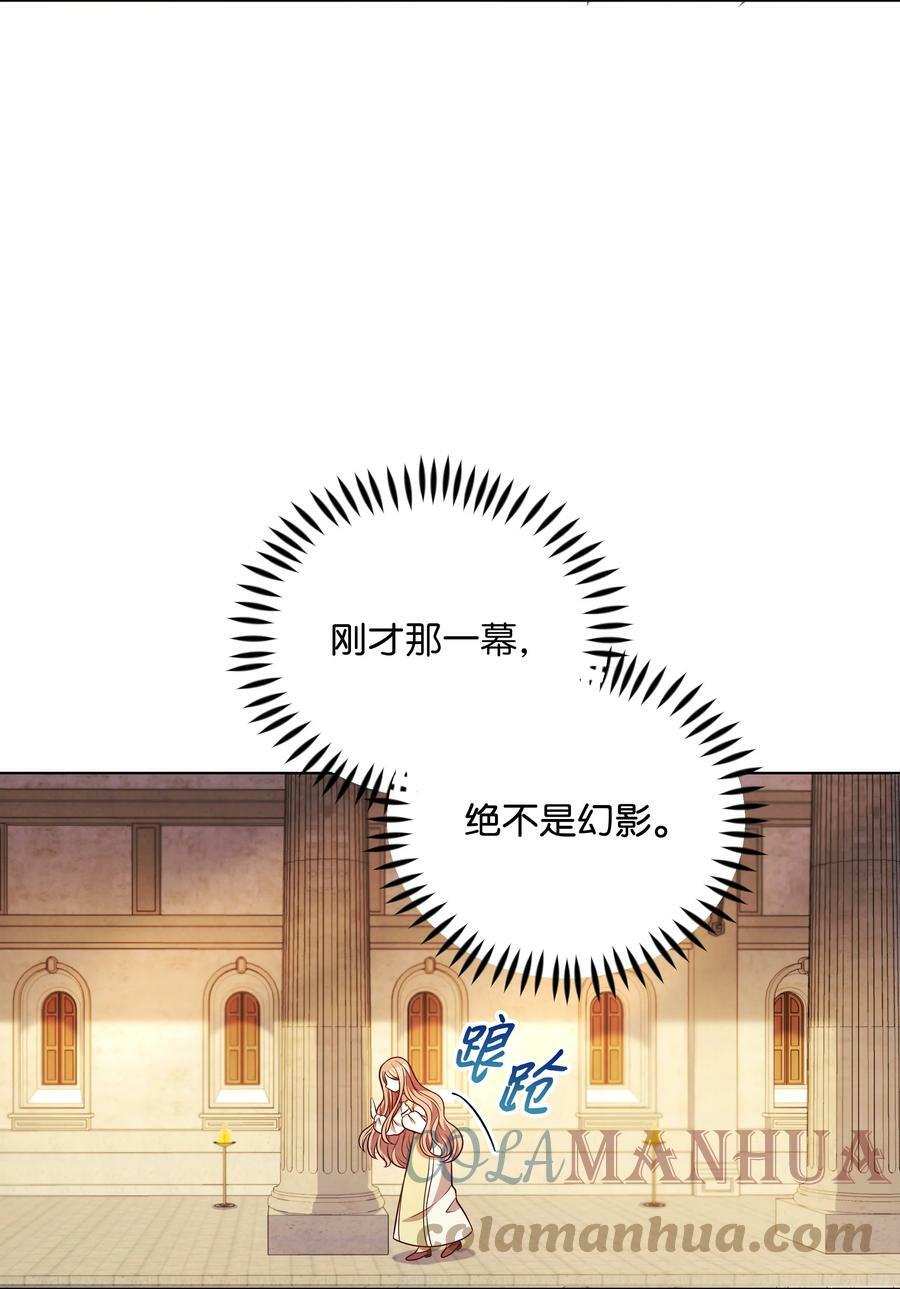 75 爱撒娇的噼啪60