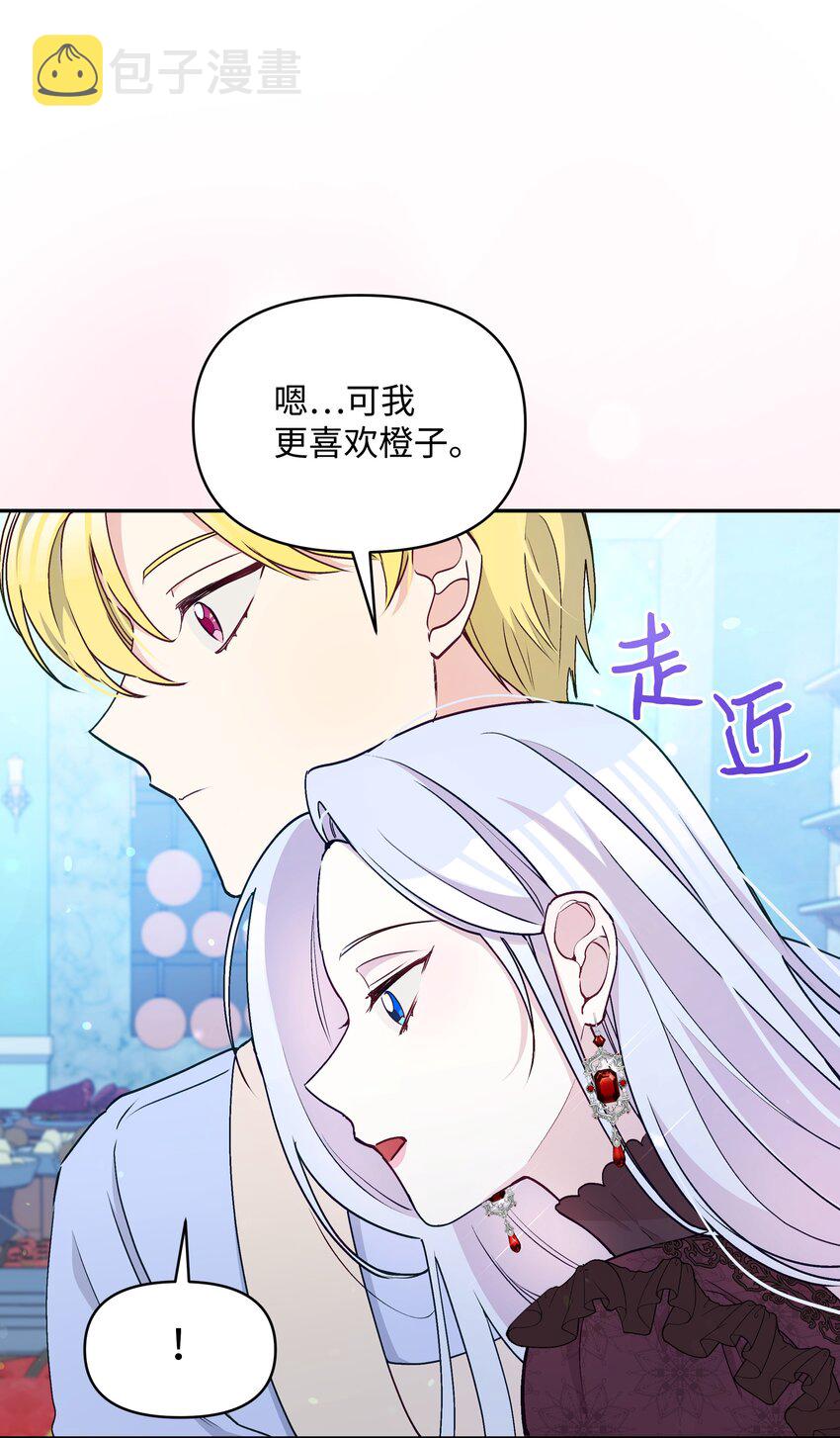 060 给艾德蒙的一封信35