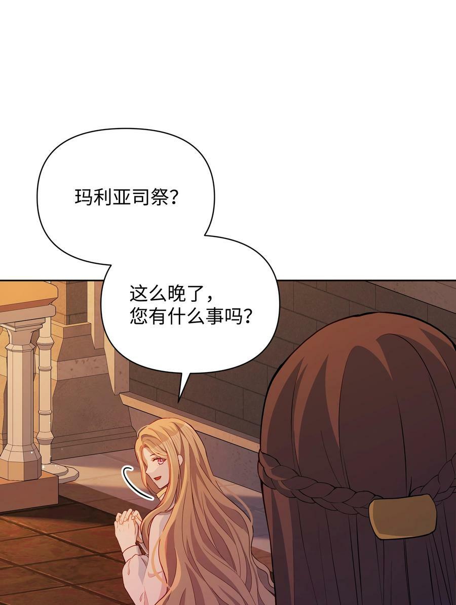 86 残忍的真相1