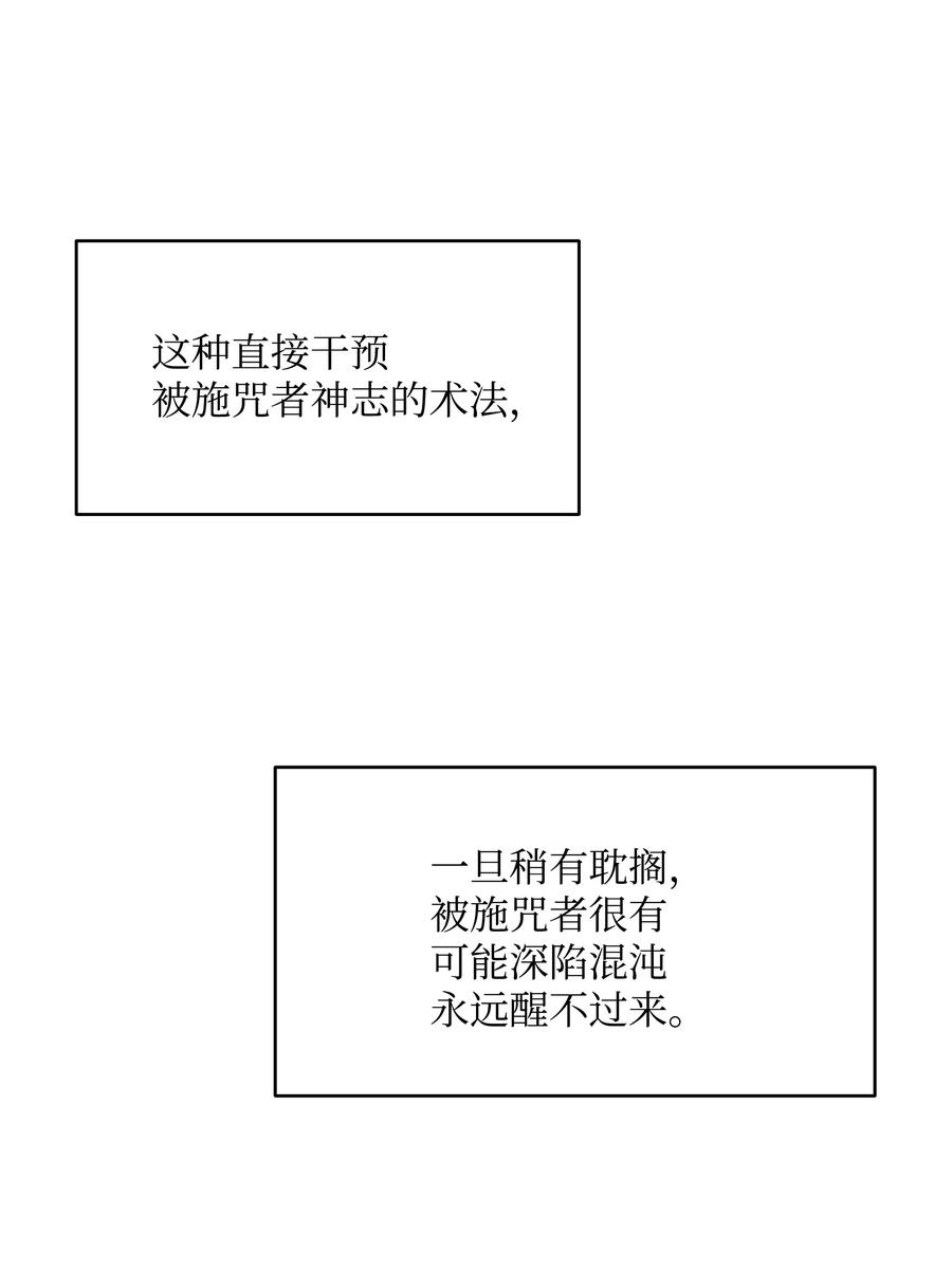 012 我喜欢殿下10