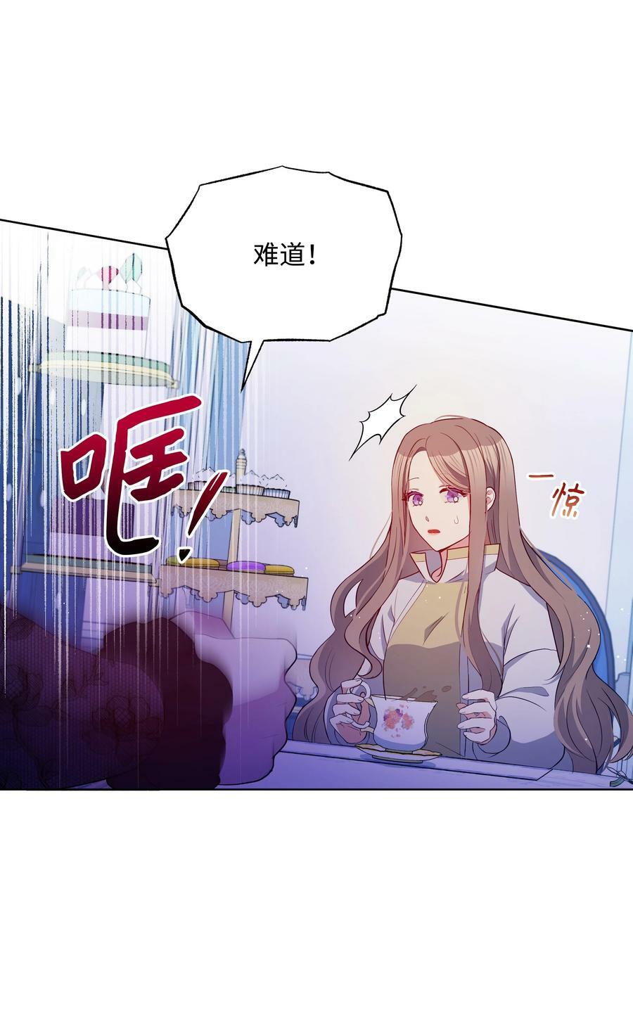 83 你的祝福是诅咒53