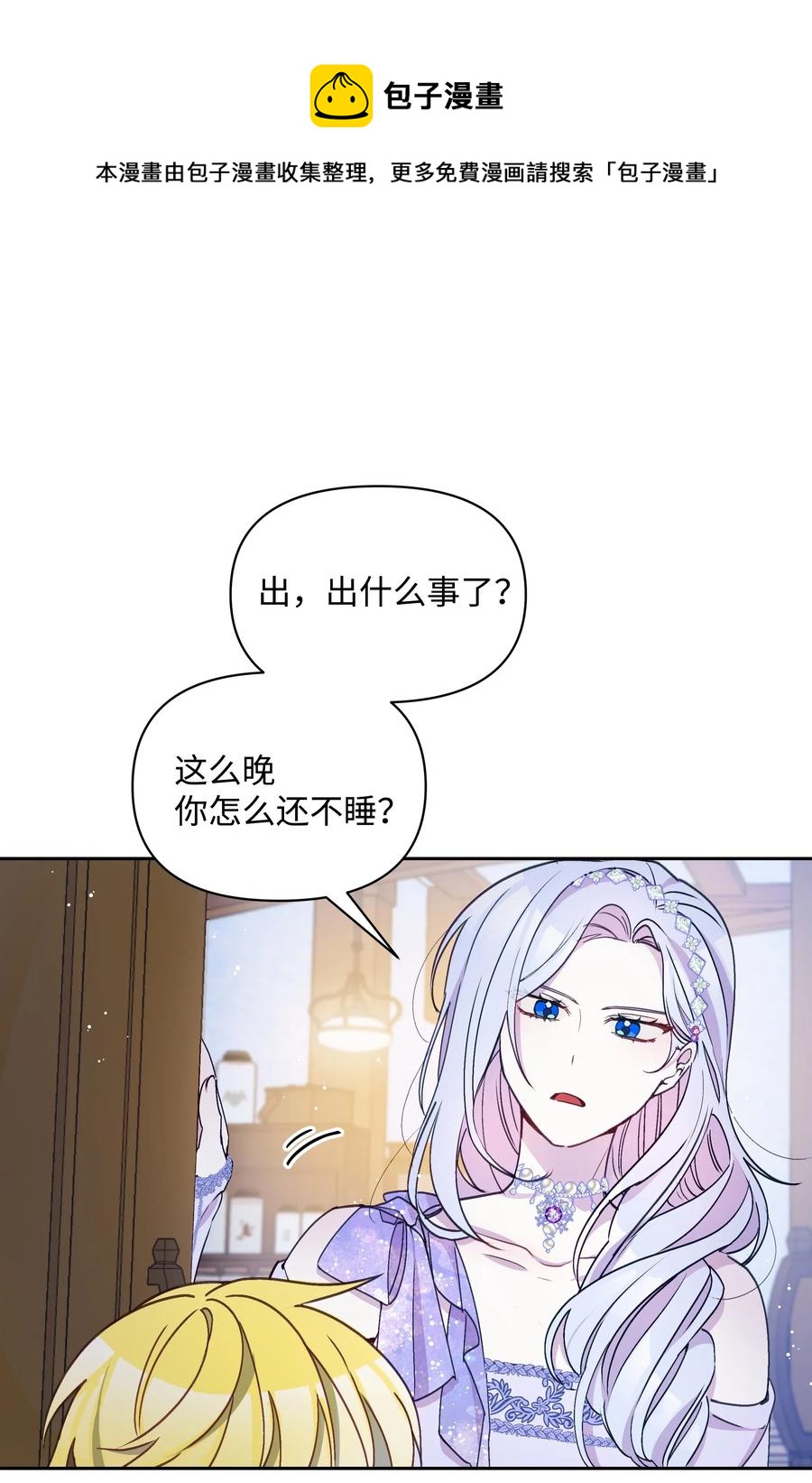 018 噼啪的礼物19