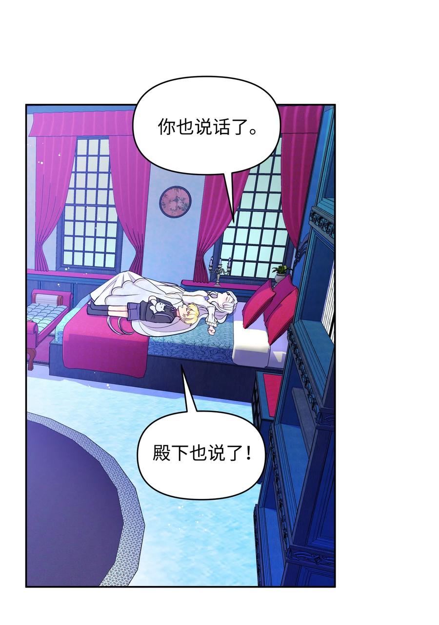 008 两人独处67