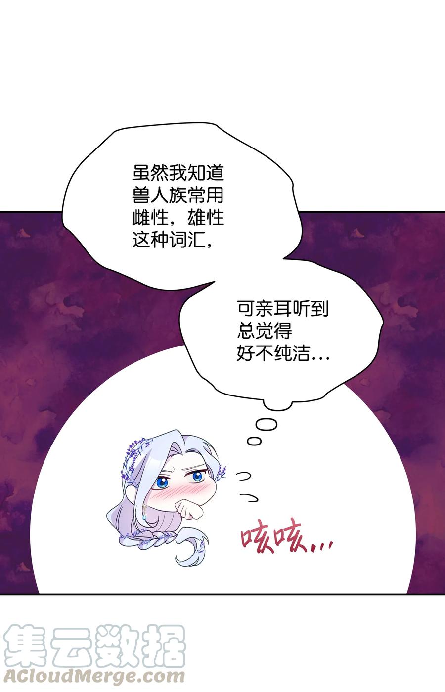 022 不可以学剑15