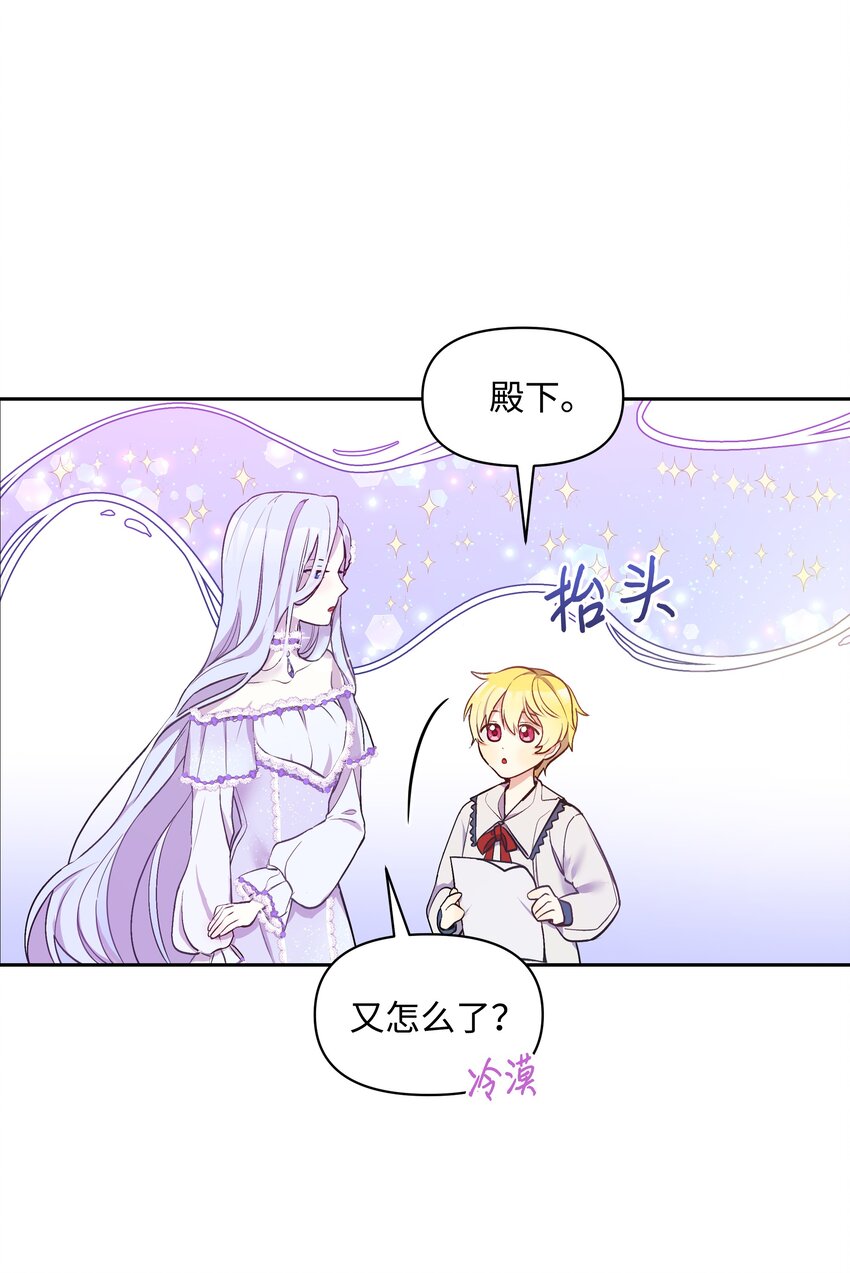 004 你的名字39