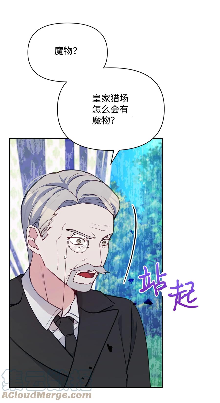 048 魔物出没72