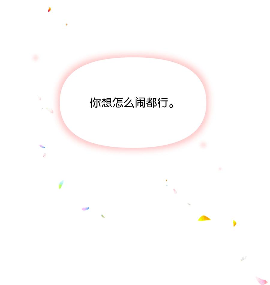 031 提别来袭19